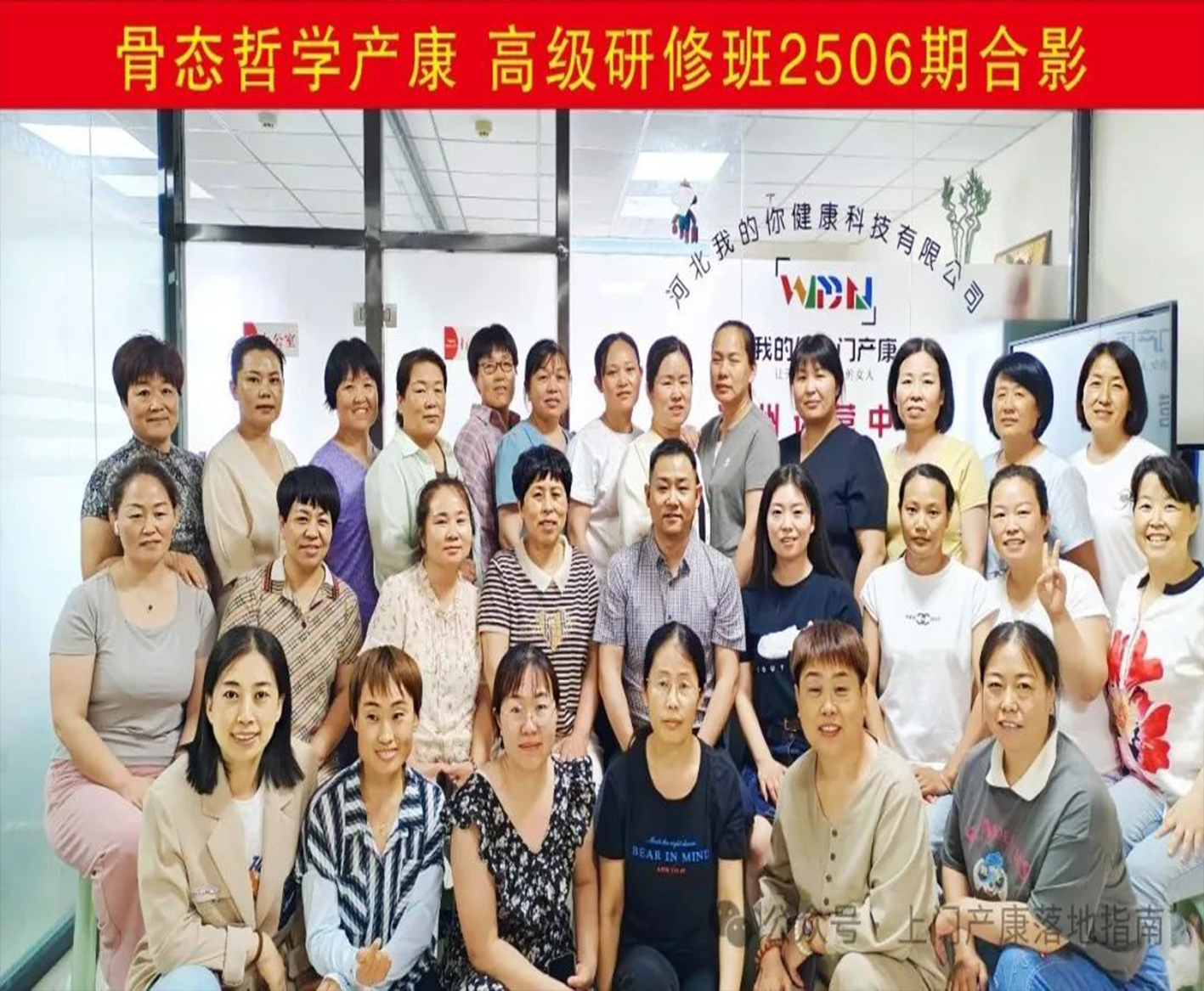 【研修班现场纪实：当200根骨骼遇见徒手修复的「温柔力量」】