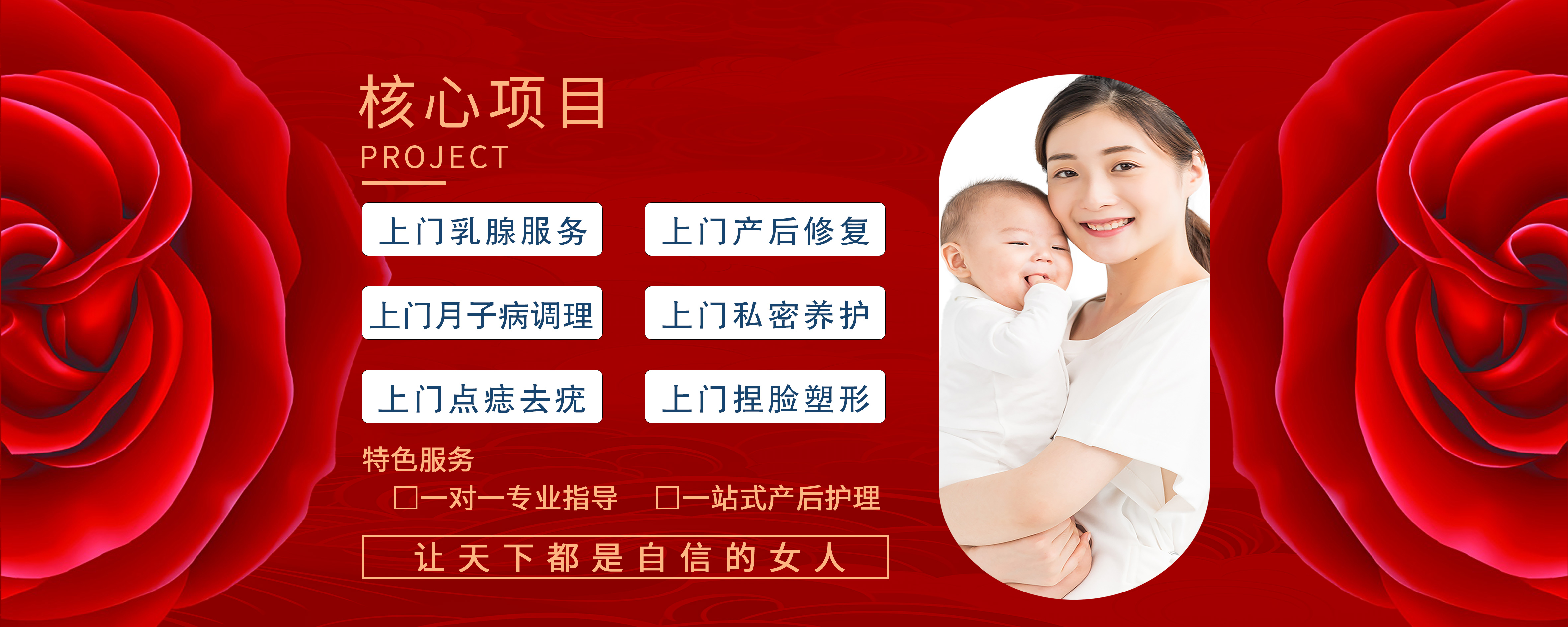 首页轮播图