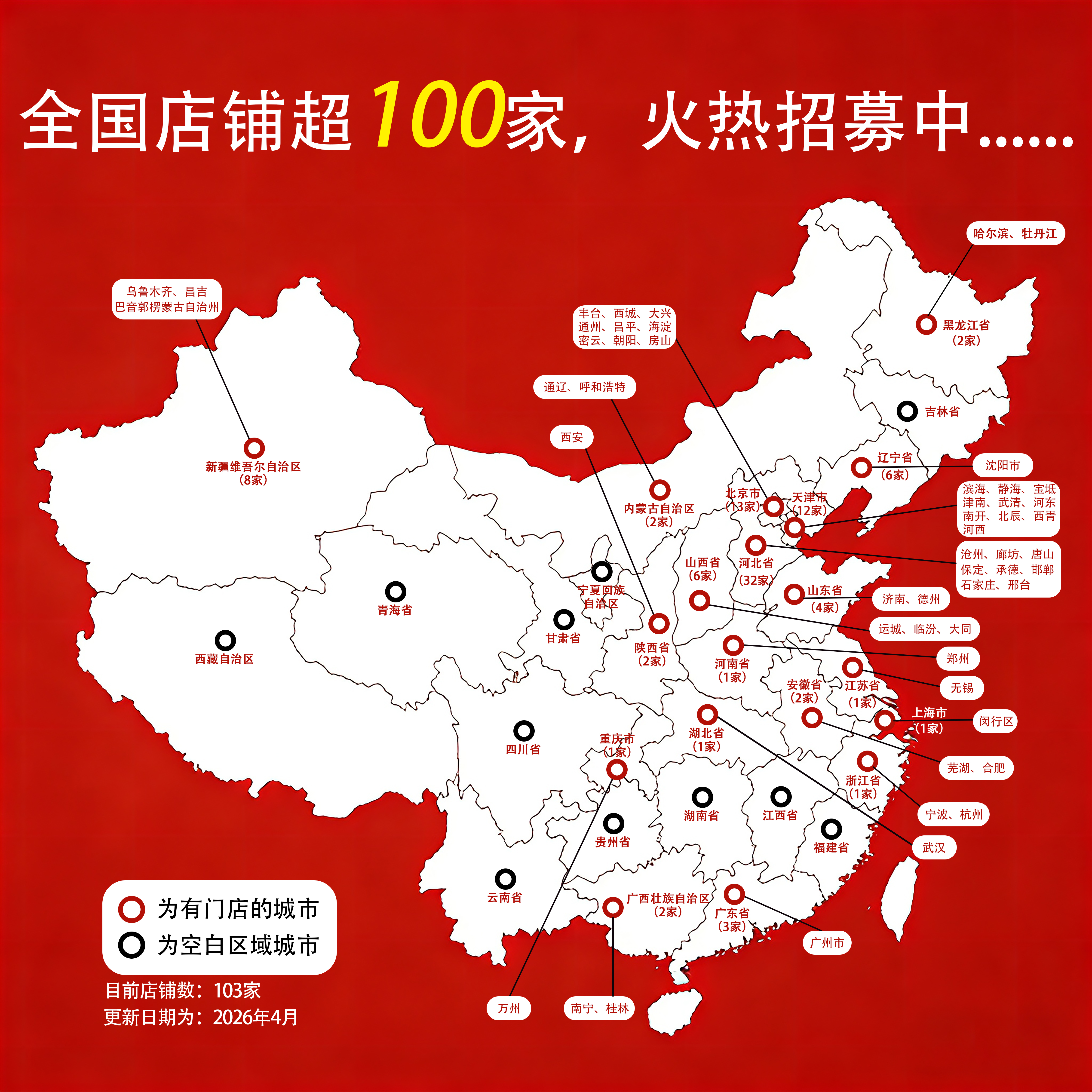 我的你上门产康 | 产康人线上、线下品牌联营入驻政策——【20260415】